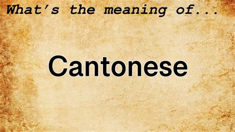 cartiness|cartinese meaning.